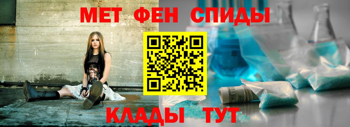 Amphetamine Розовый Уварово
