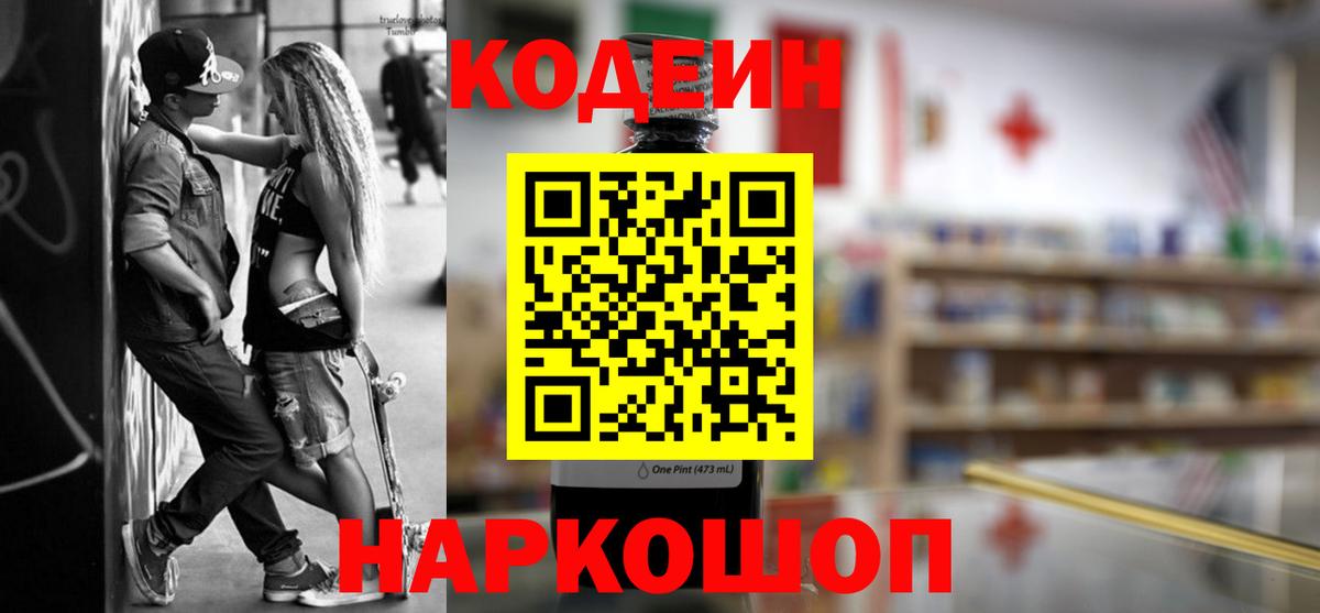 Alpha-PVP Уварово