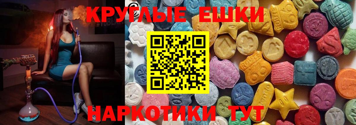 ЭКСТАЗИ  Ecstasy louis Vuitton  Ecstasy Philipp Plein  Вход с VPN  Уварово 