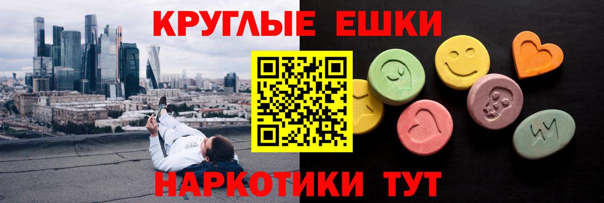 ЭКСТАЗИ Cube Уварово