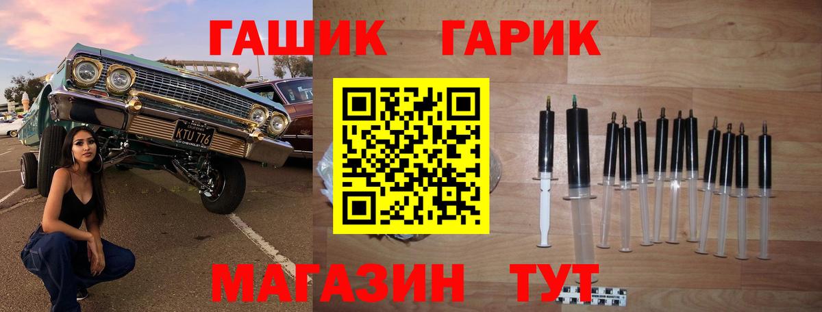 Гашиш  ГАШ Premium  Вход с VPN  Уварово  ГАШИШ 40% ТГК 