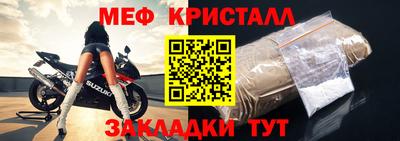 соль курить ск Конаково