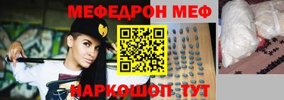 МДМА Комсомольск-на-Амуре
