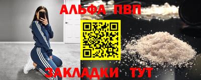 МДМА Комсомольск-на-Амуре