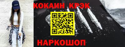 соль курить ск Конаково