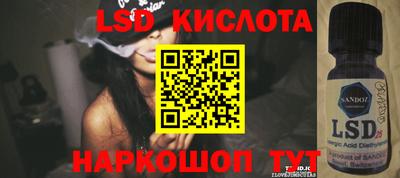соль курить ск Конаково
