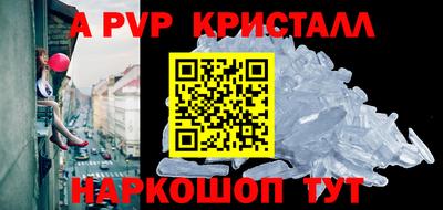 соль курить ск Конаково
