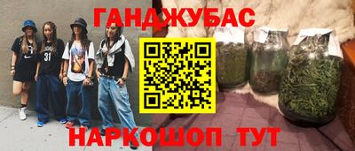 МДМА Комсомольск-на-Амуре