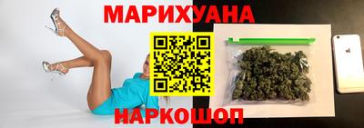 МДМА Комсомольск-на-Амуре