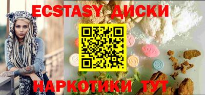соль курить ск Конаково
