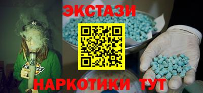 соль курить ск Конаково