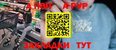 МДМА Комсомольск-на-Амуре