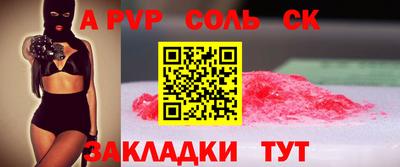 МДМА Комсомольск-на-Амуре