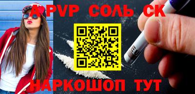крисы Можайск