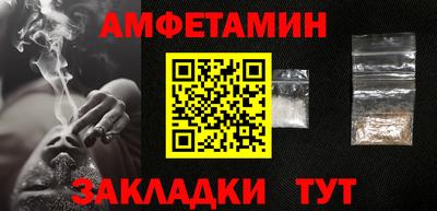 МДМА Комсомольск-на-Амуре