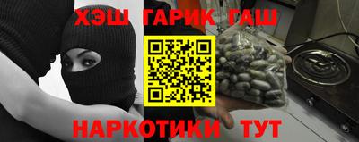 соль курить ск Конаково
