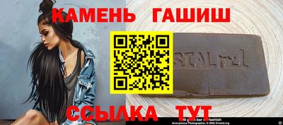 МДМА Комсомольск-на-Амуре