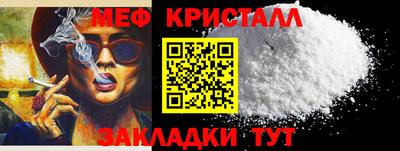 МДМА Комсомольск-на-Амуре