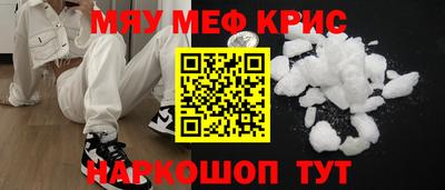 МДМА Комсомольск-на-Амуре