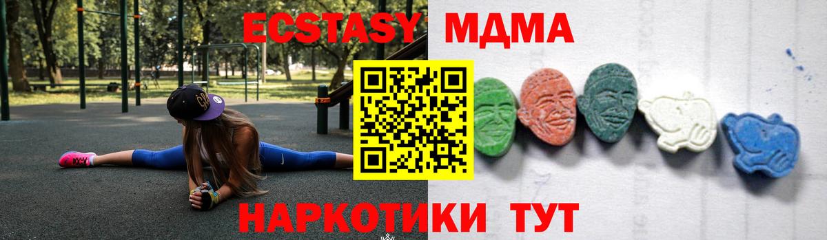 МДМА VHQ Уварово