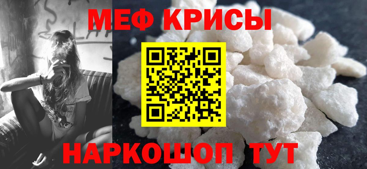 Уварово  где купить наркотик  МЕФ  Вход с VPN  МЕФ мяу мяу  Мефедрон  МЕФ mephedrone 