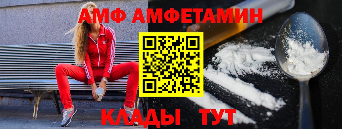 Первитин пудра Уварово