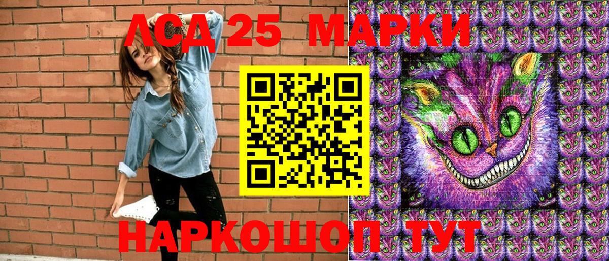 Наркотические марки 1500мкг  Вход с VPN  Марки 25I-NBOMe  где продают наркотики  Уварово 