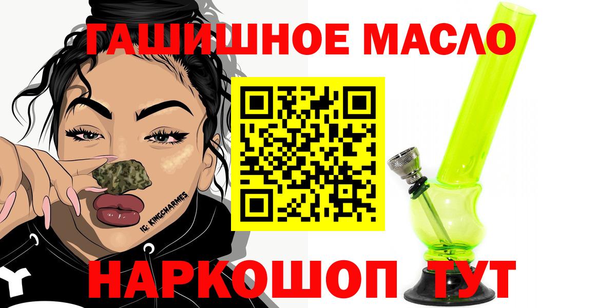 Дистиллят ТГК Wax Уварово