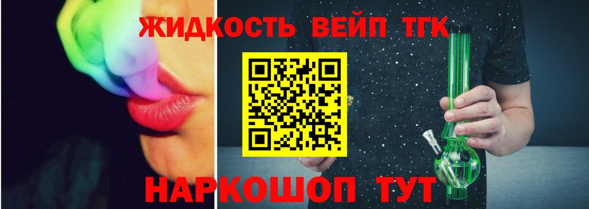 Конопля  Уварово  КЕТАМИН  ГАШИШ  Лсд 25  МЕТАДОН  Вход с VPN  Меф   Гашиш  Cocaine 