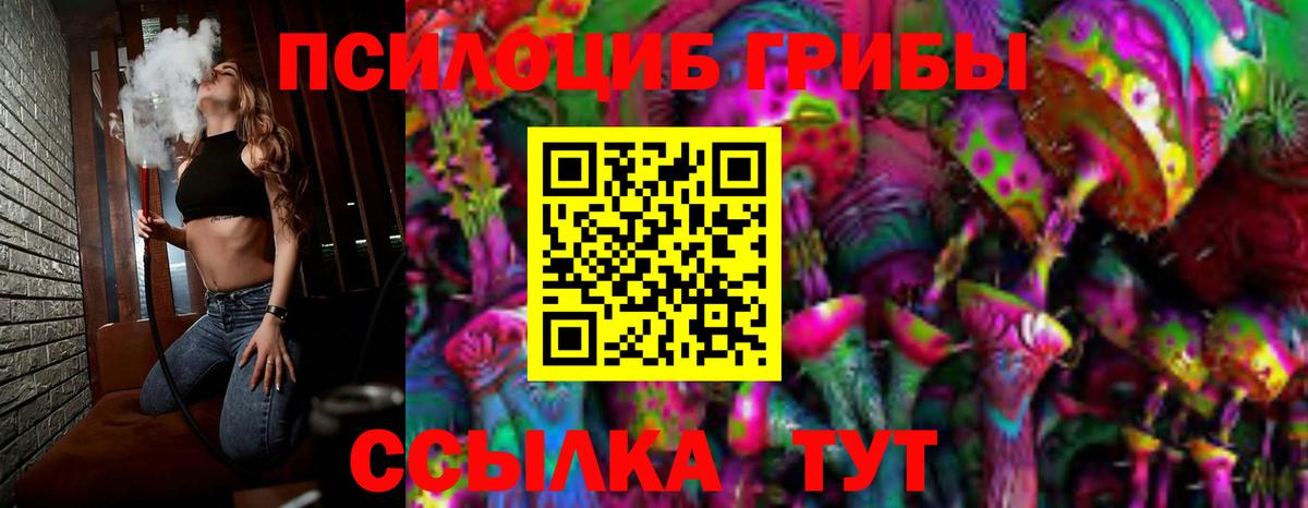 Галлюциногенные грибы мухоморы Уварово